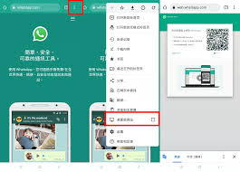 WhatsApp 网页版登入，便捷沟通的新窗口